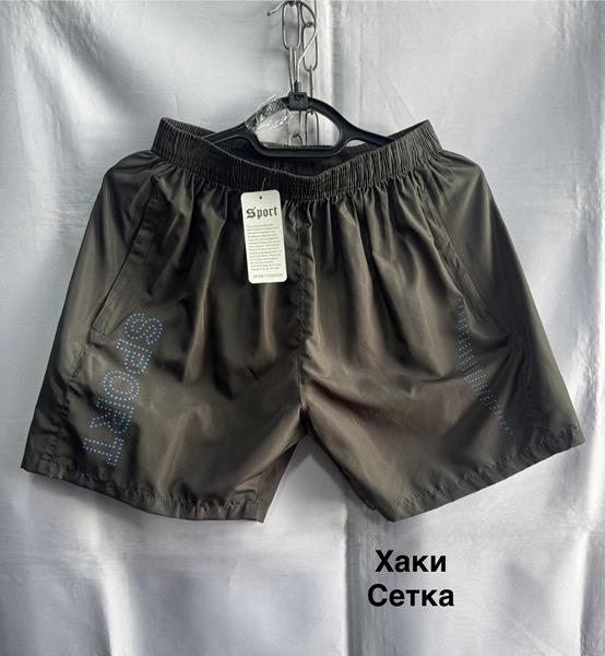 Шорты Minh (XL-5XL) 2333 khaki (лето)
