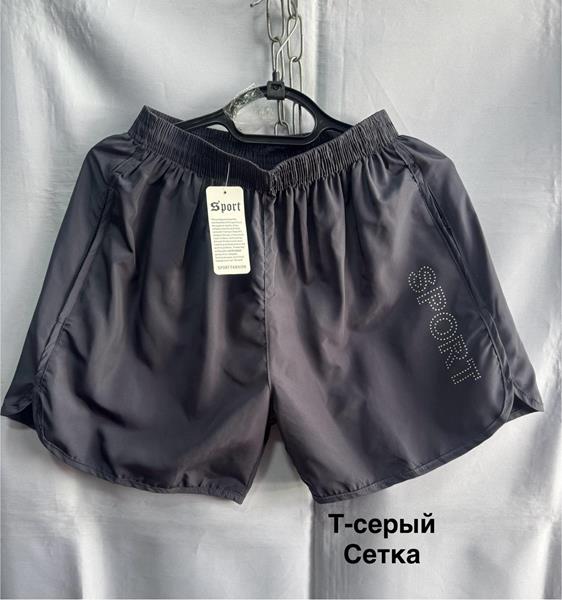 Шорты Minh (XL-5XL) 2336 d.grey (лето)