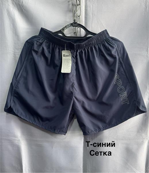 Шорты Minh (XL-5XL) 2336 navy (лето)