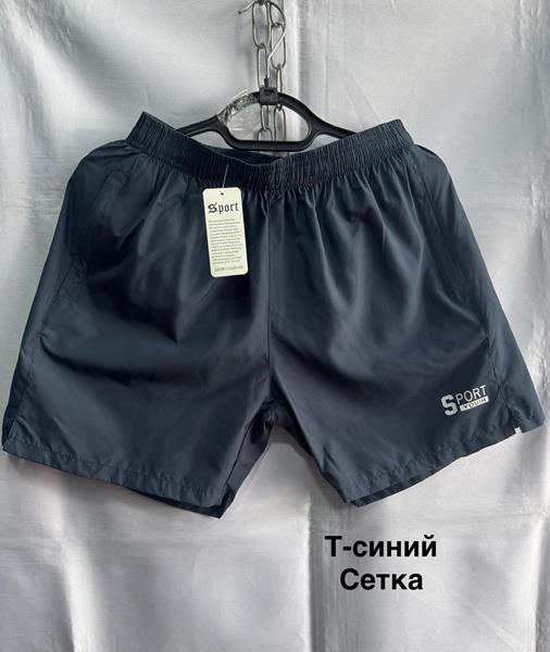 Шорты Minh (XL-5XL) 2361 navy (лето)