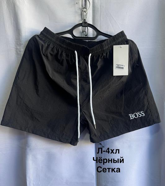 Шорты Minh (L-4XL) 2511 khaki (лето)