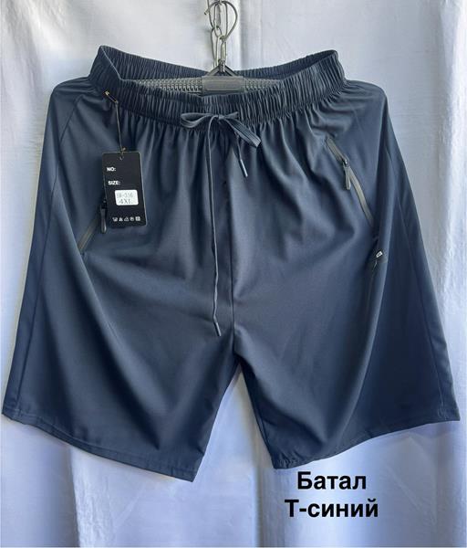 Шорты Minh (3XL-7XL) 316 grey (лето)