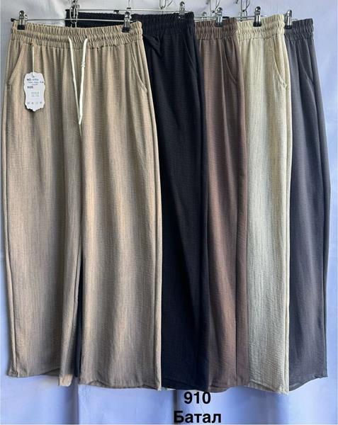 Штаны Minh (3XL-8XL) 910 grey (лето)