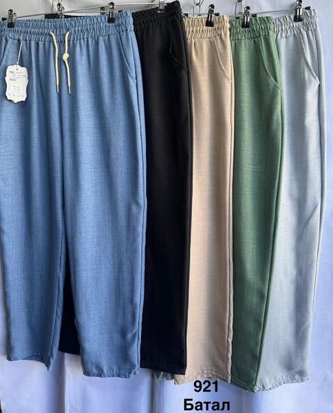 Штаны Minh (3XL-8XL) 921 green (лето)