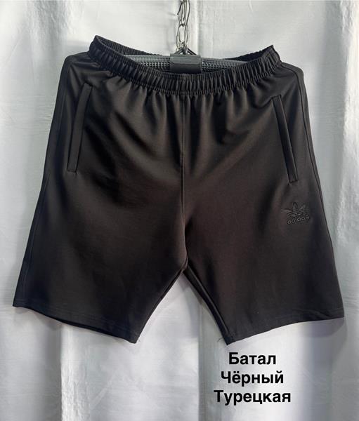 Шорты Minh (56-64) MH950 black (лето)