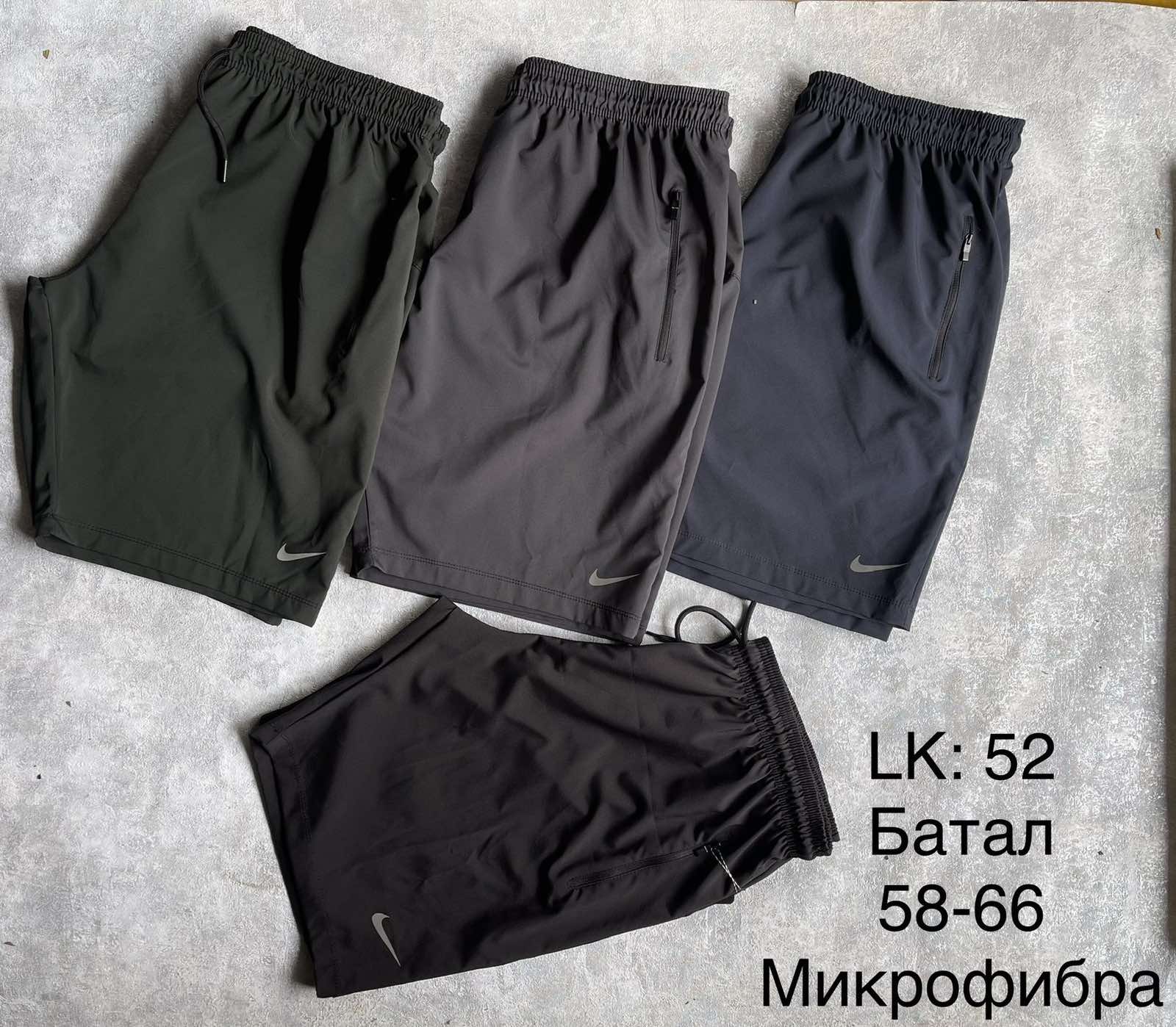 Шорты Lina (58-66) LK52 black (лето)