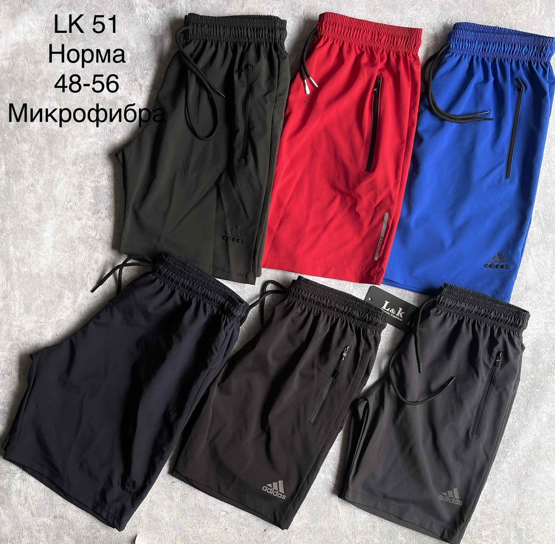 Шорты Lina (48-56) LK51 khaki (лето)