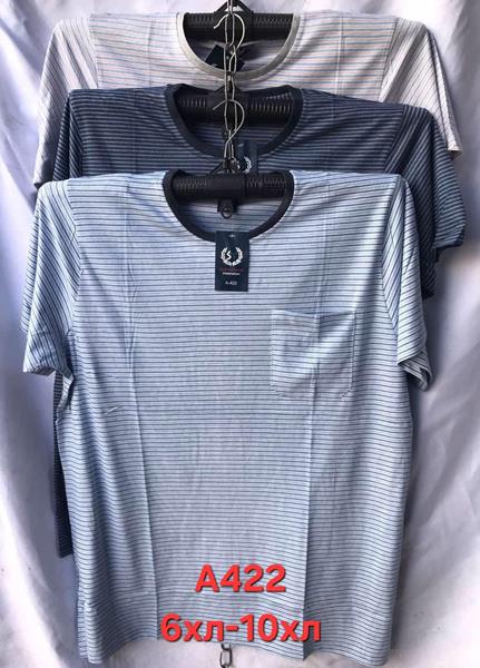 Футболка Hoan (6XL-10XL) A422 mix (лето)