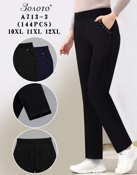 Штаны Hoan (10XL-12XL) A713-3 mix (деми)