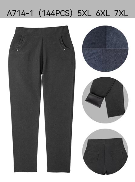 Штаны Hoan (5XL-7XL) A714-1 grey (деми)