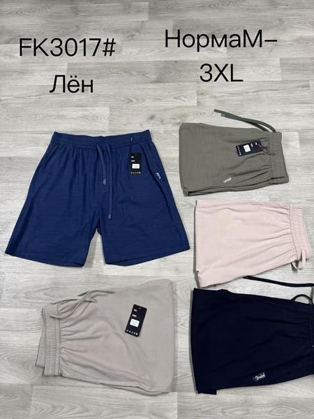 Шорты Hoan (M-3XL) FK3017 navy (лето)