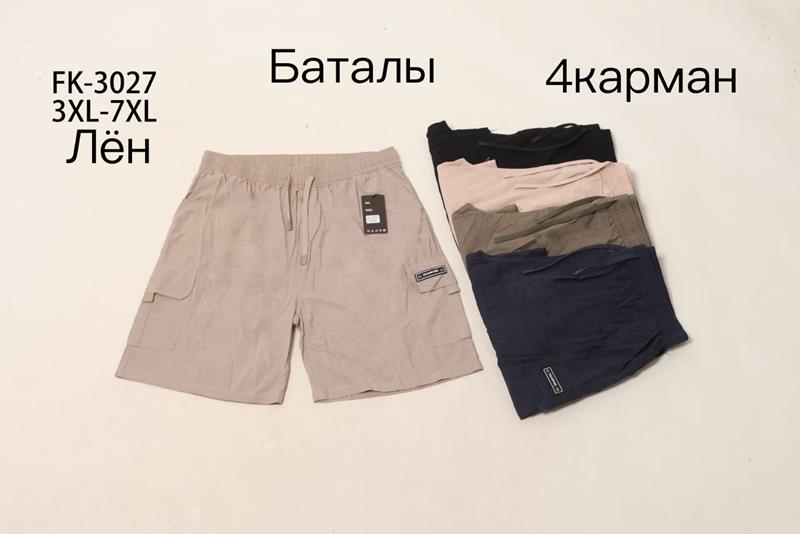 Шорты Hoan (3XL-7XL) FK3027 black (лето)
