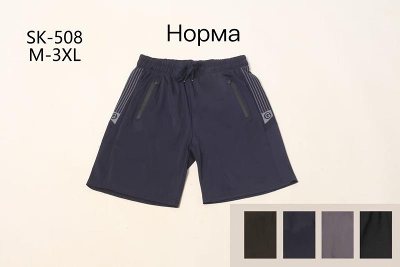 Шорты Hoan (M-3XL) SK508 black (лето)