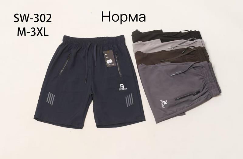Шорты Hoan (M-3XL) SW302 black (лето)