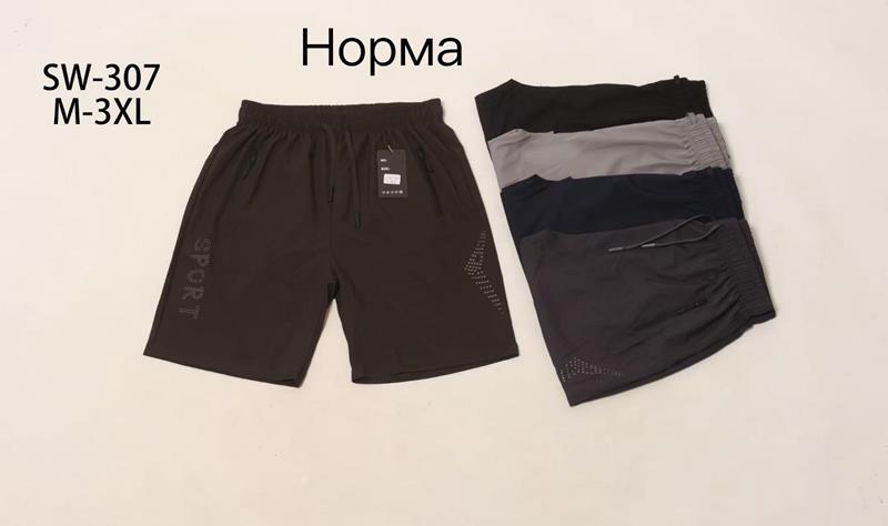 Шорты Hoan (M-3XL) SW307 khaki (лето)