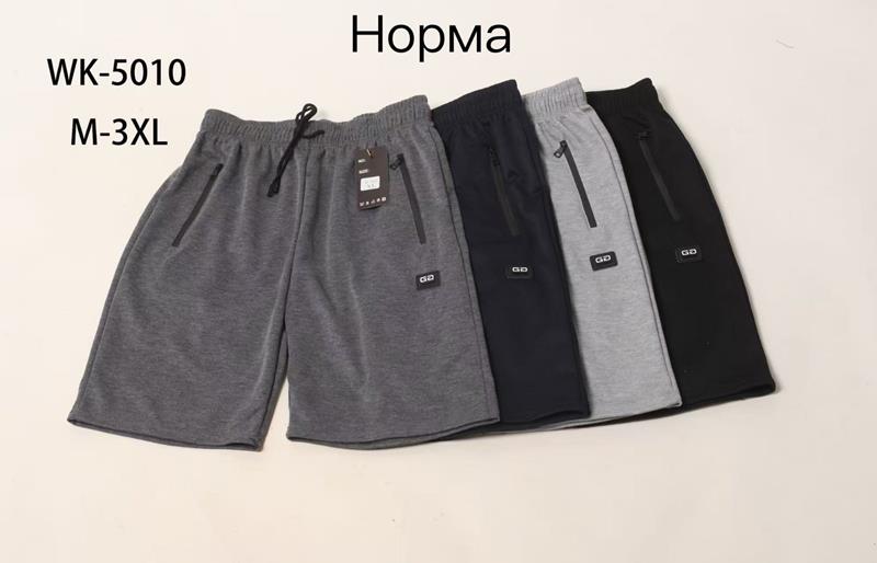 Шорты Hoan (M-3XL) WK5010 d.grey (лето)