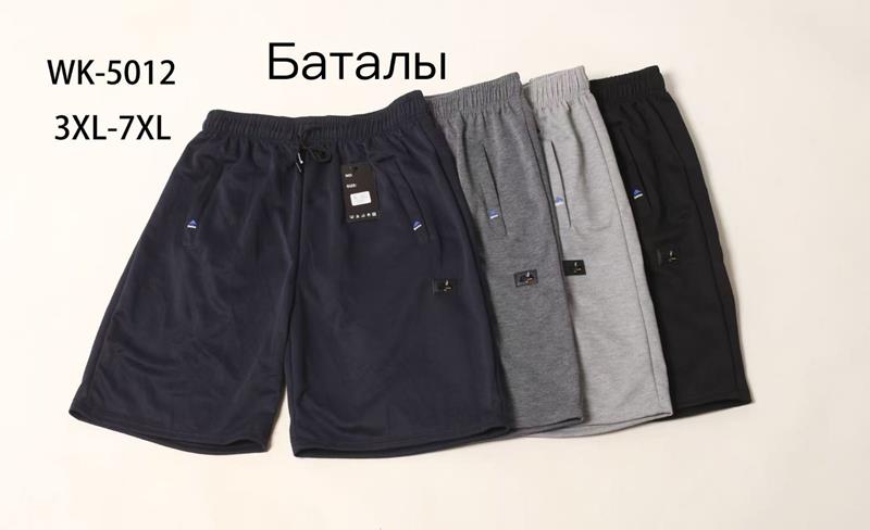 Шорты Hoan (3XL-7XL) WK5012 black (лето)