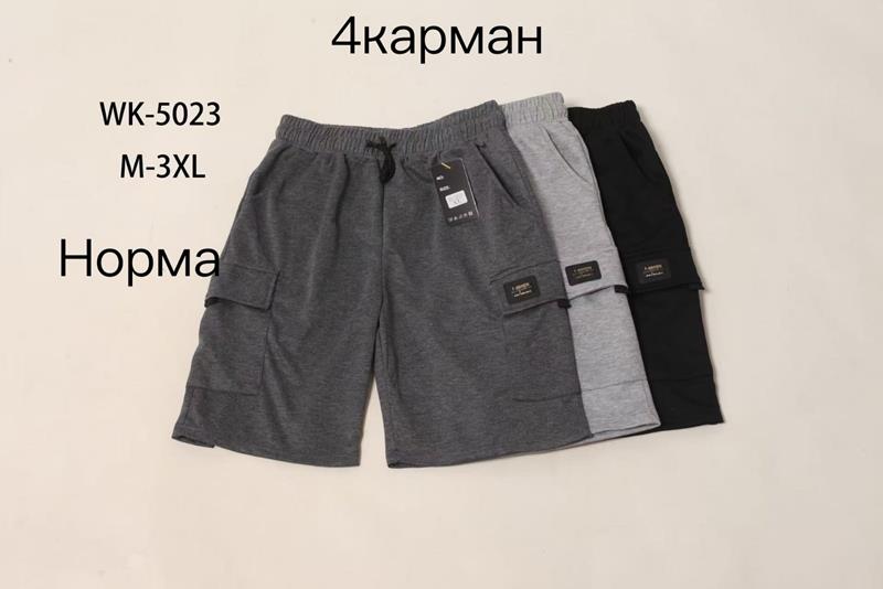 Шорты Hoan (M-3XL) WK5023 black (лето)