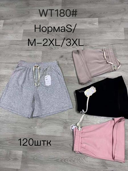 Шорты Hoan (M-3XL) WT180 mix (лето)