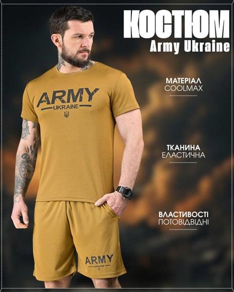 Костюм Madoka (M-3XL) 839 koyot (лето)