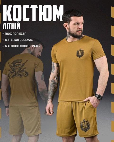 Костюм Madoka (M-3XL) 843 koyot (лето)