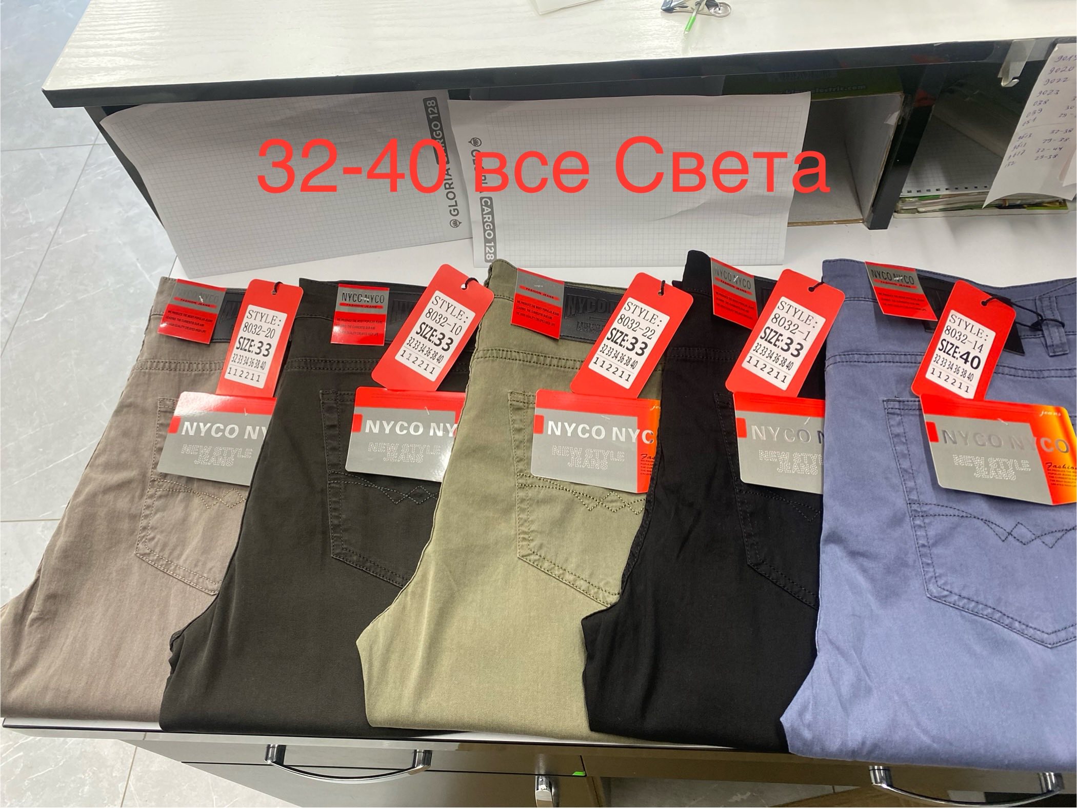 Джинсы God Baron (32-40) 8032-10 grey (лето)