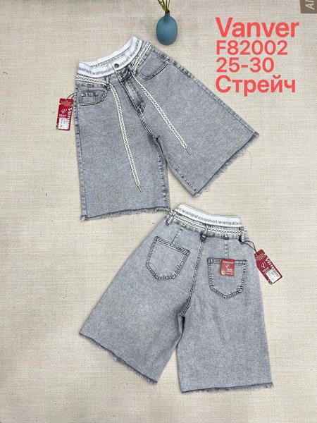 Шорты Immei (25-30) F82002 grey (лето)