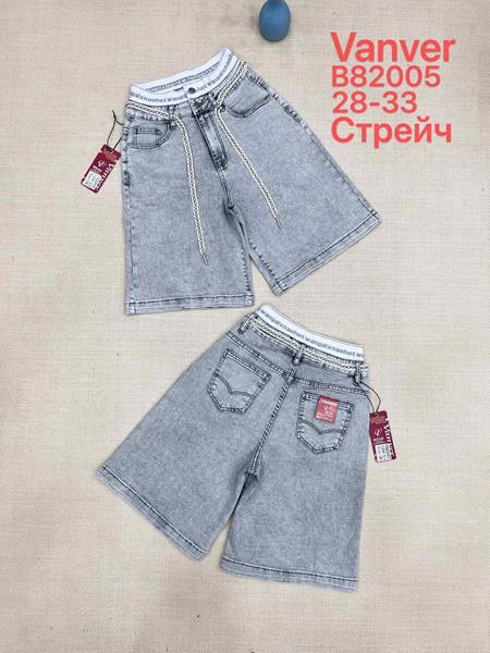 Шорты Immei (28-33) B82005 grey (лето)