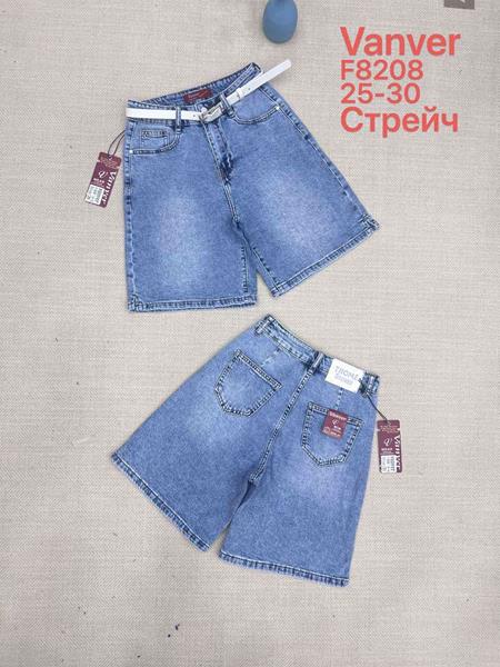 Шорты Immei (25-30) F8208 blue (лето)