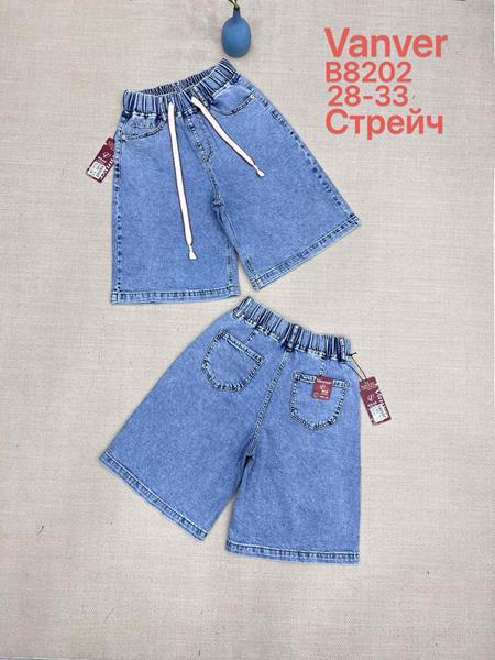 Шорты Immei (28-33) B8202 blue (лето)