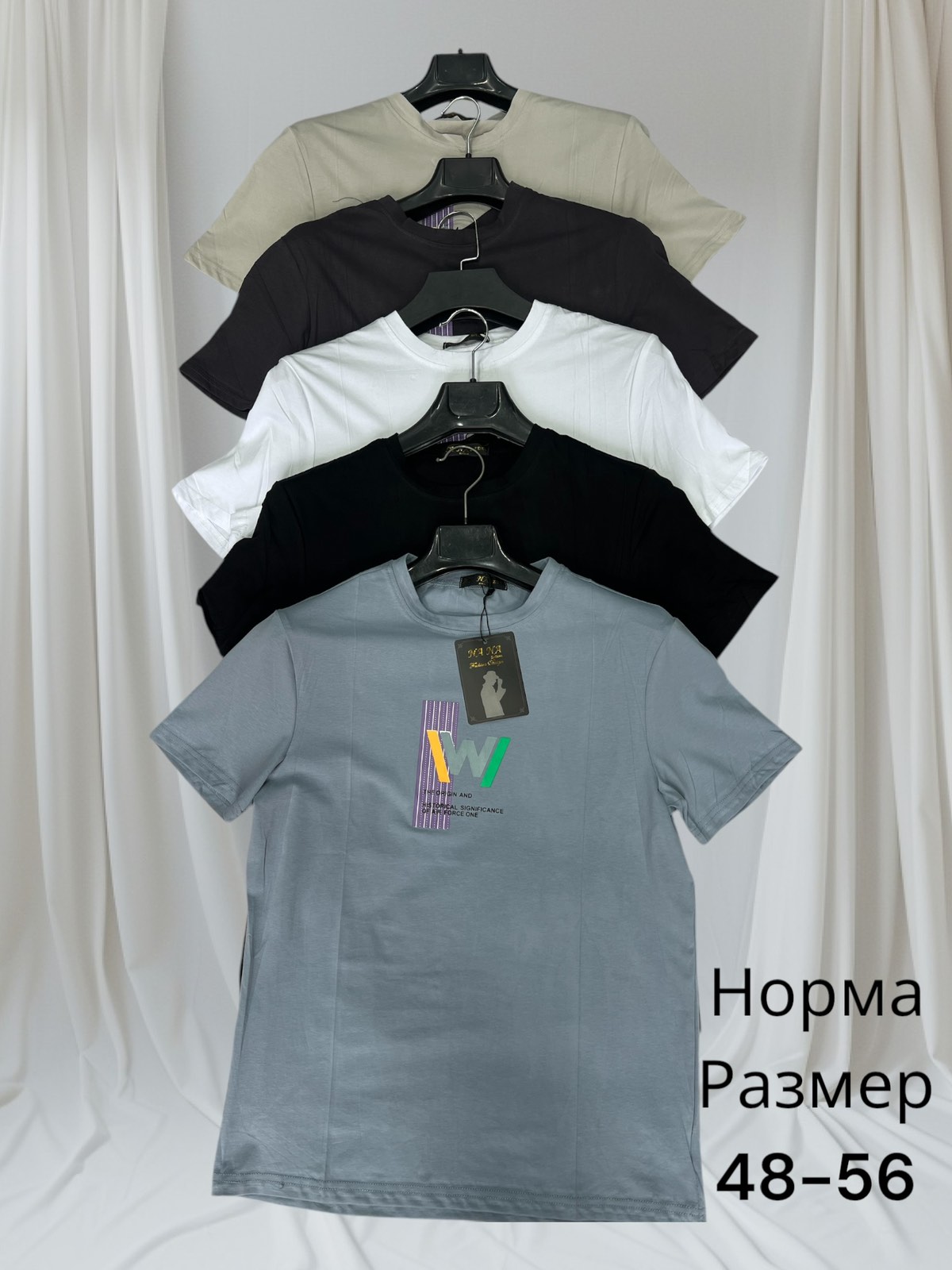 Футболка Hai (48-56) H146 beige (лето)