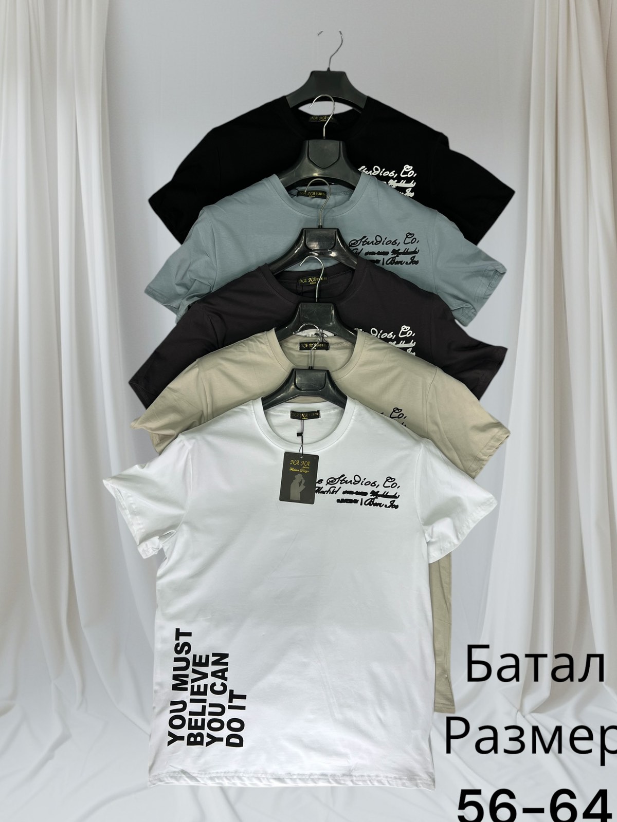 Футболка Hai (56-64) H168 beige (лето)