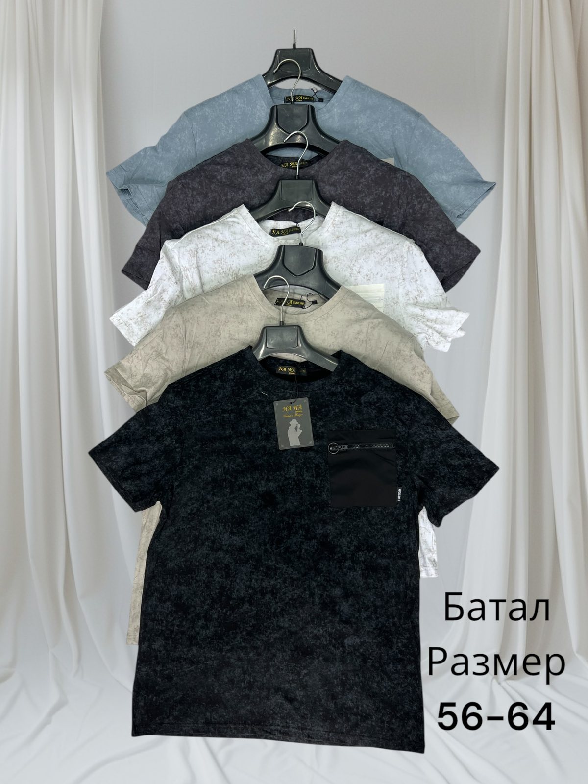Футболка Hai (56-64) H177 beige (лето)