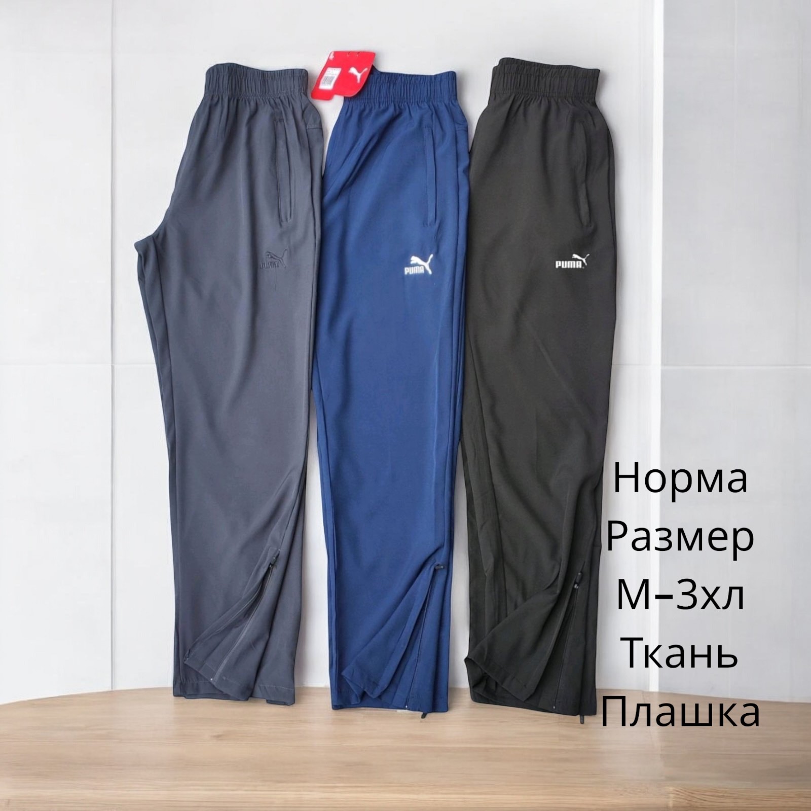 Штаны спорт Hai (M-3XL) H190 grey (деми)