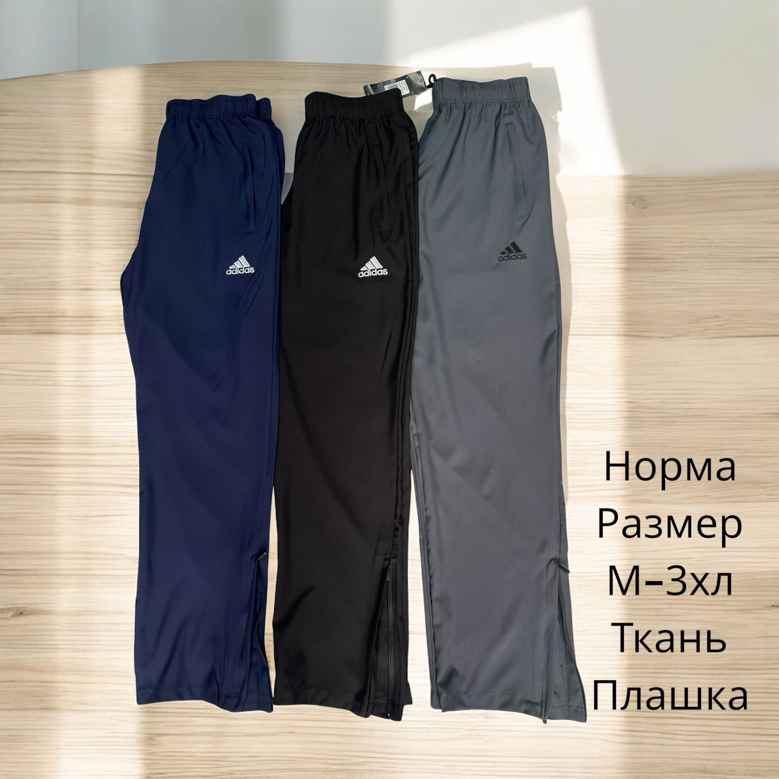 Штаны спорт Hai (M-3XL) H195 grey (деми)