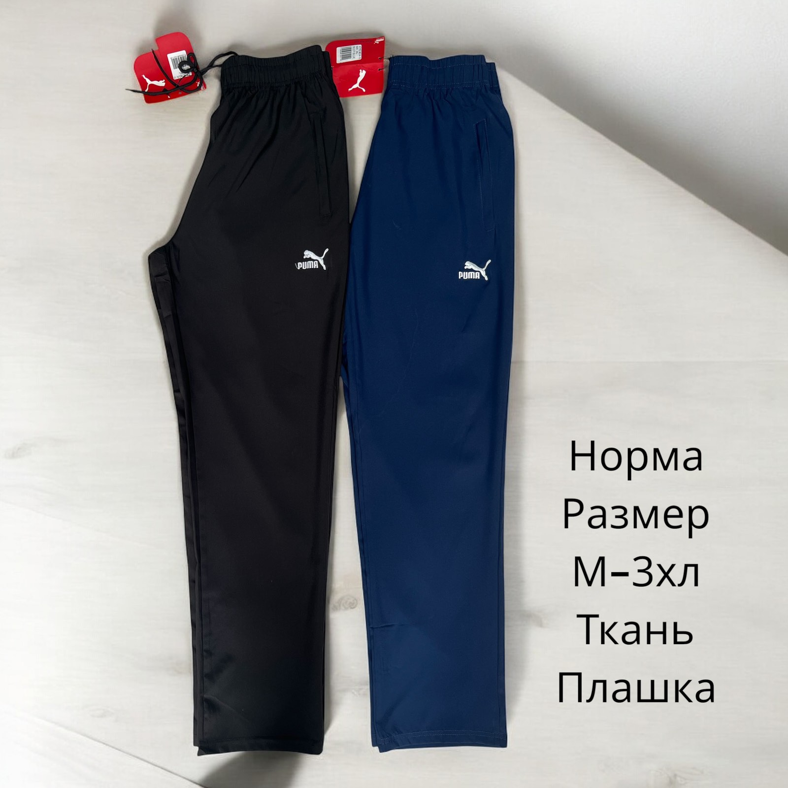 Штаны спорт Hai (M-3XL) H197 navy (деми)