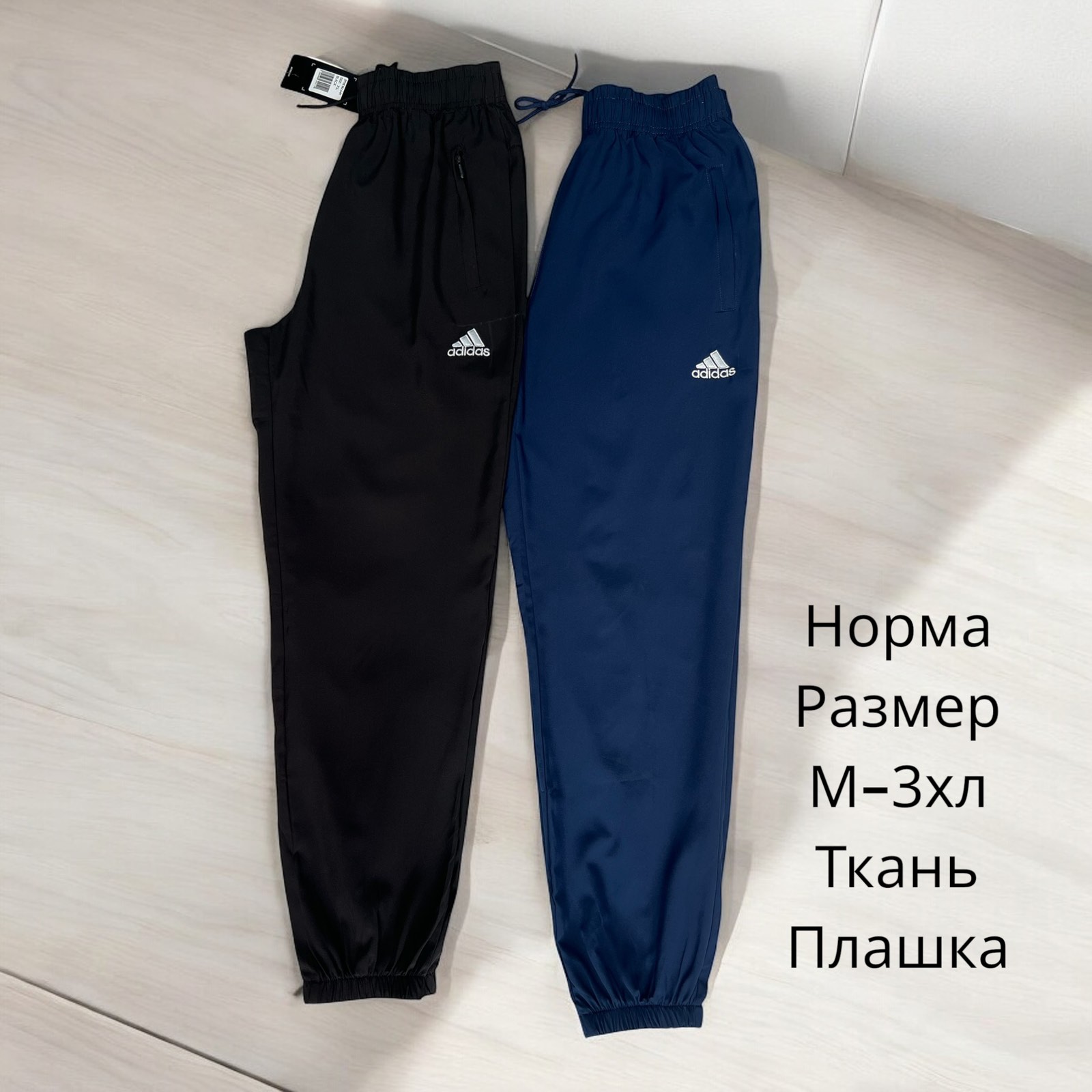 Штаны спорт Hai (M-3XL) H199 navy (деми)