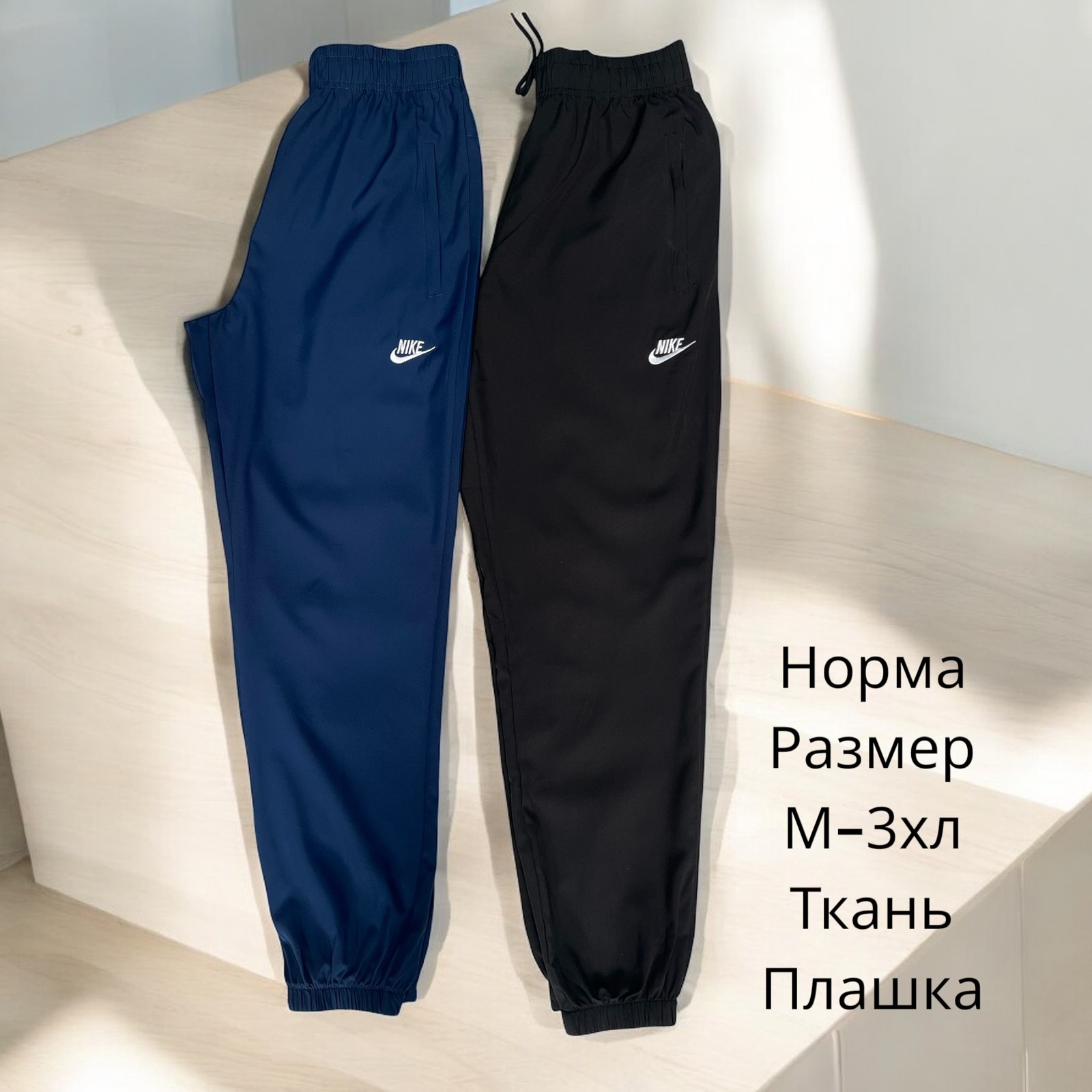 Штаны спорт Hai (M-3XL) H200 navy (деми)