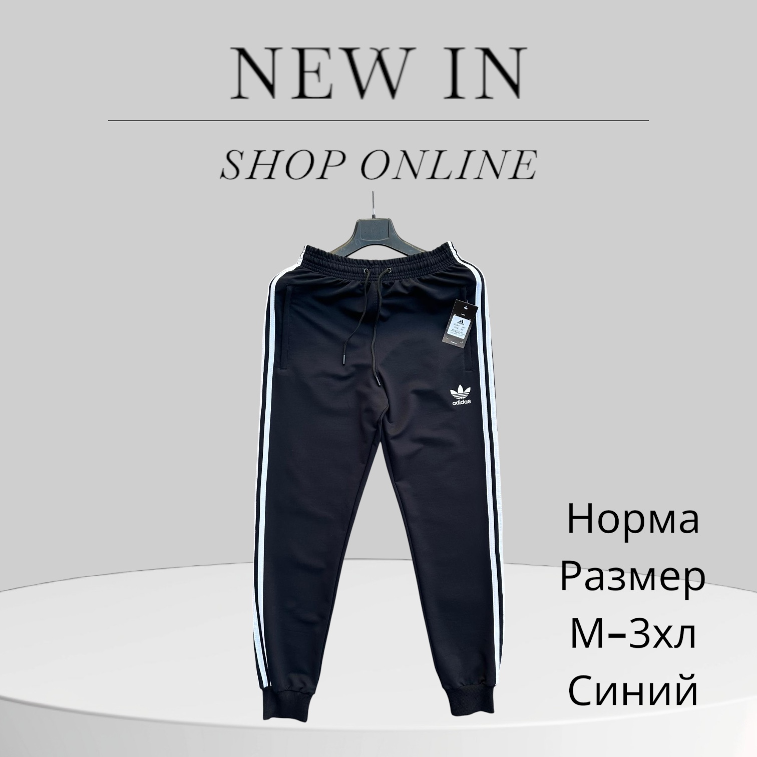 Штаны спорт Hai (M-3XL) H212 black (деми)
