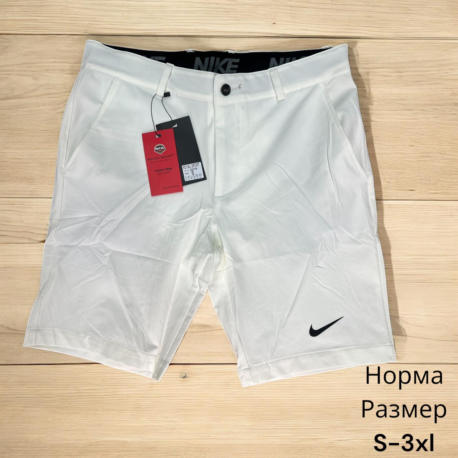 Шорты Hai (S-3XL) H27 white (лето)