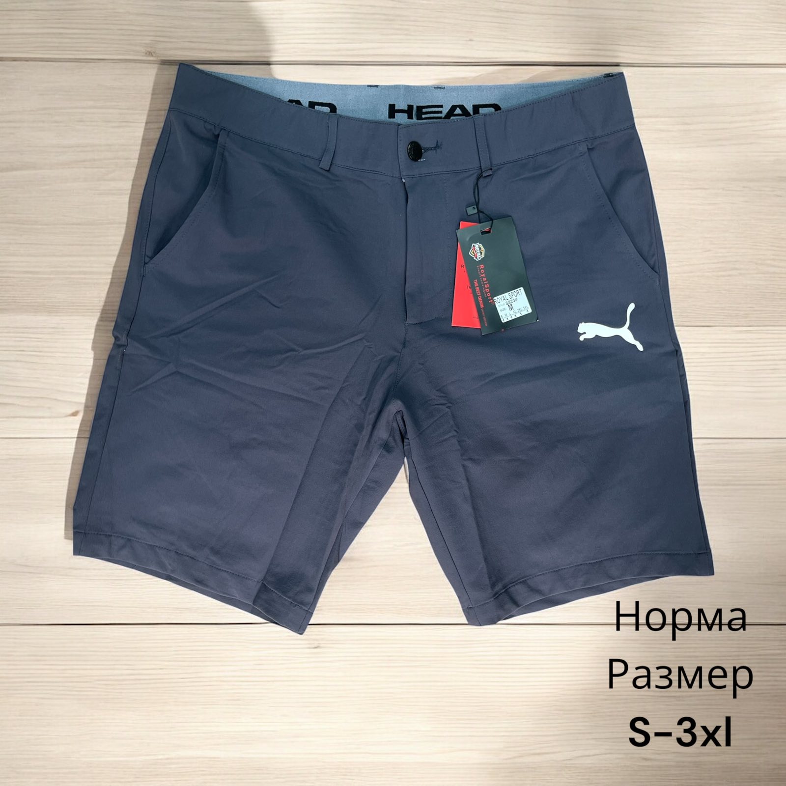 Шорты Hai (S-3XL) H30 grey (лето)