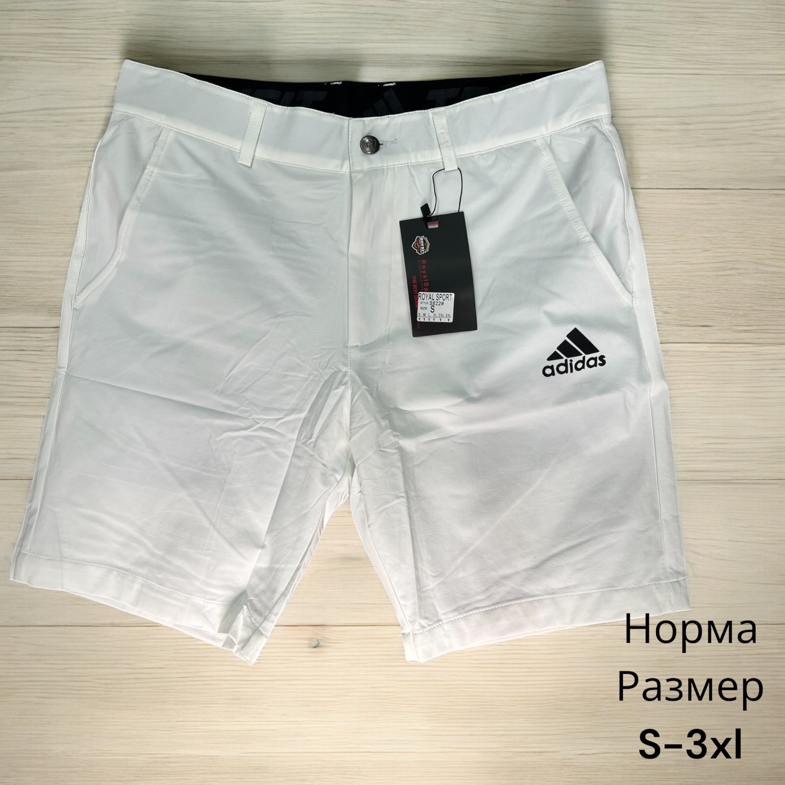 Шорты Hai (S-3XL) H31 white (лето)