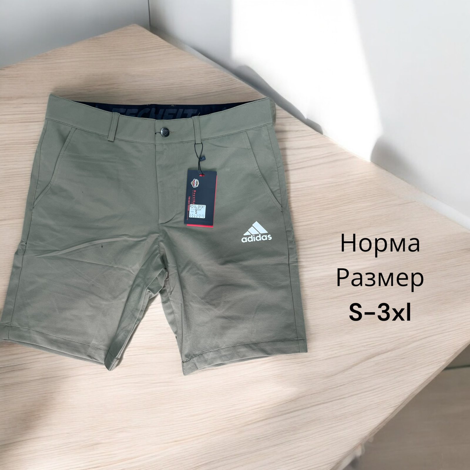 Шорты Hai (S-3XL) H32 khaki (лето)