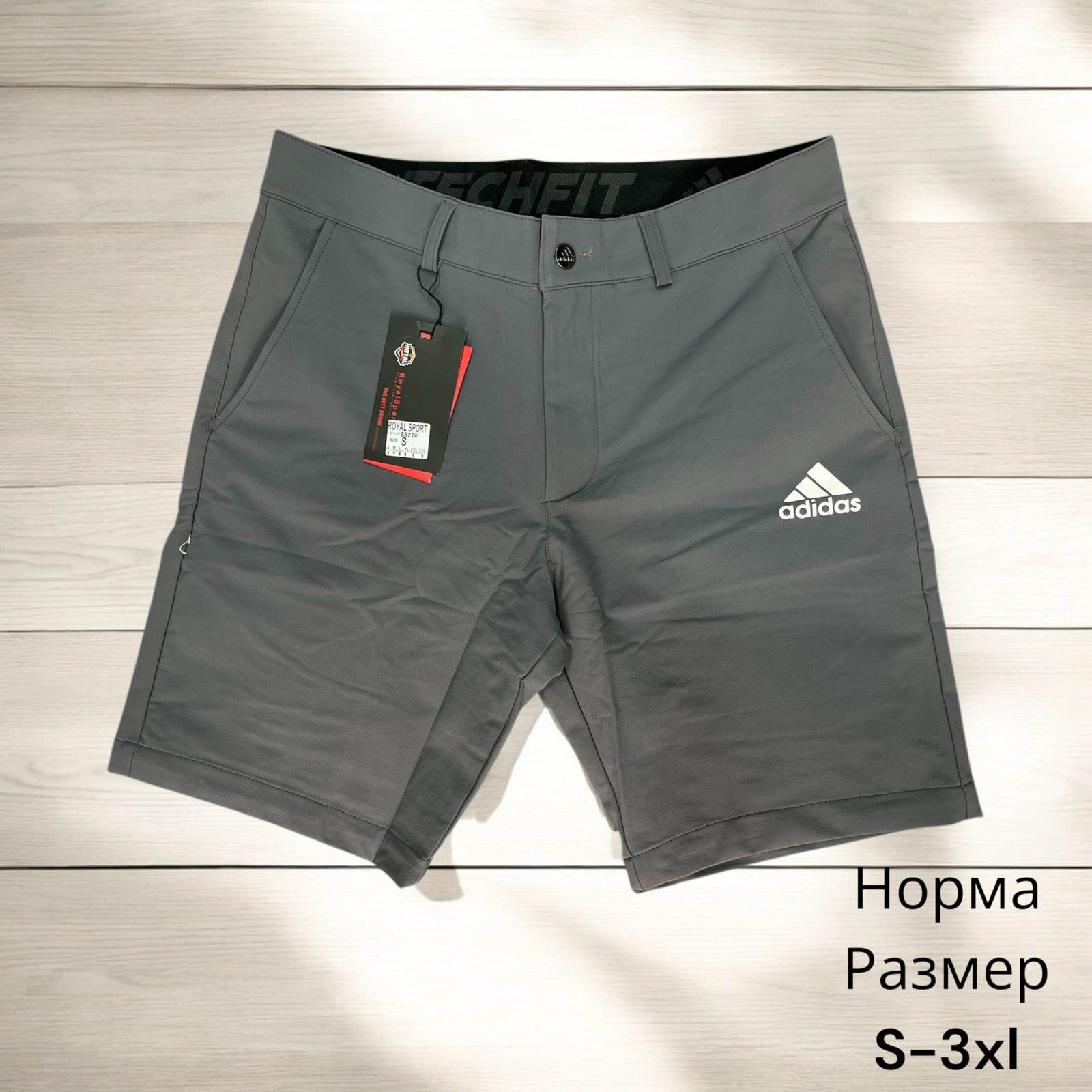 Шорты Hai (S-3XL) H35 khaki (лето)