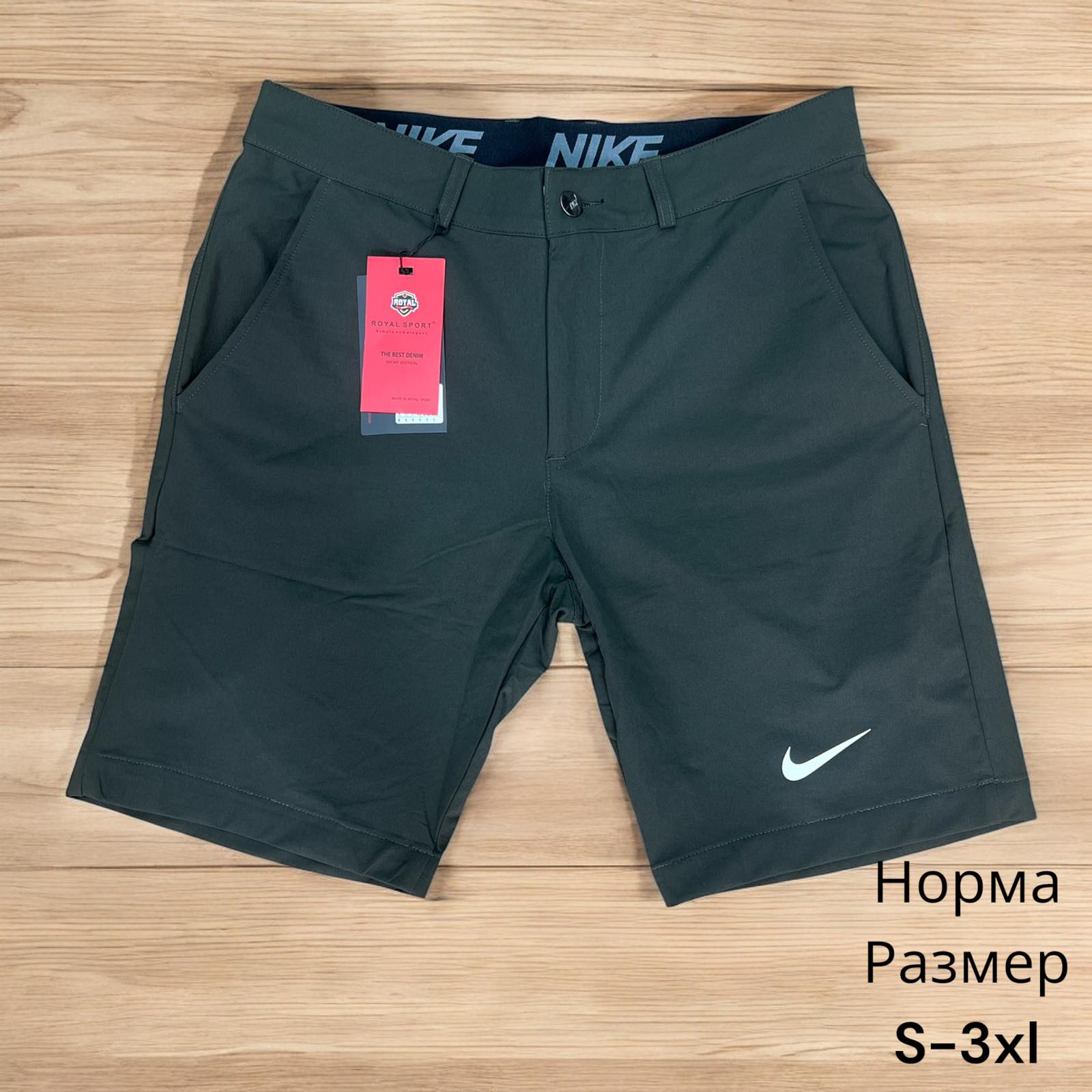 Шорты Hai (S-3XL) H37 grey (лето)
