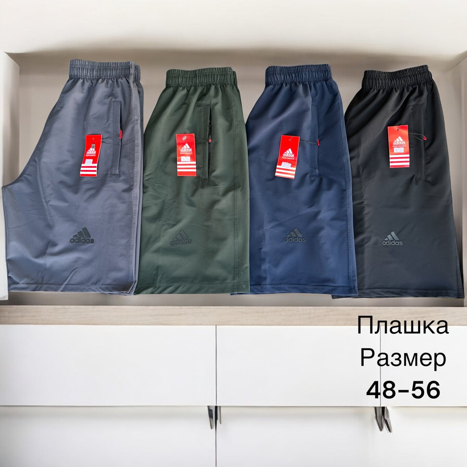 Шорты Hai (48-56) H48 black (лето)