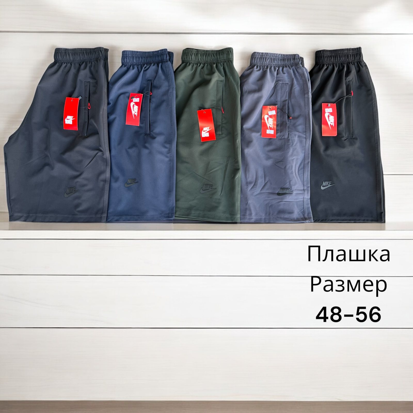 Шорты Hai (48-56) H49 grey (лето)
