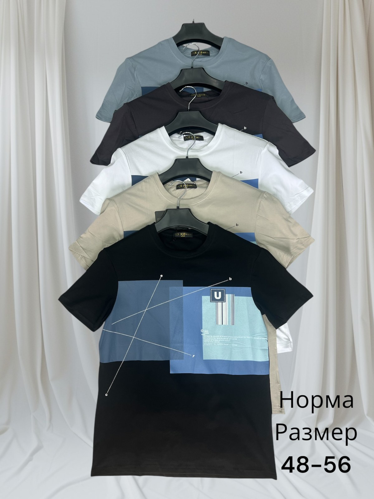Футболка Hai (48-56) H87 beige (лето)