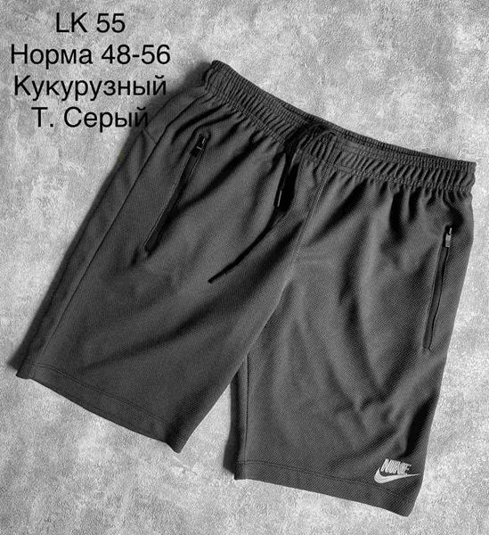 Шорты Punky (48-56) LK55 d.grey (лето)