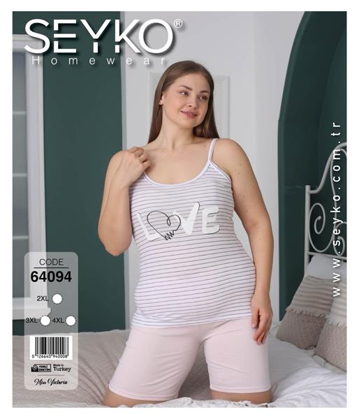 Пижама Disneyopt (2XL-4XL) 64094 white (лето)